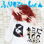 kyary