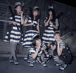 bis_jail
