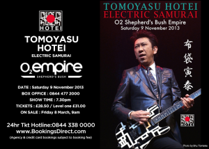 hotei_nov_2013