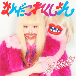 kyary_nada