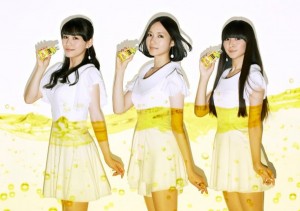 news_large_Perfume_cm
